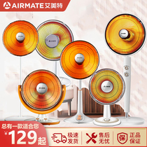 Aimette Warmer Small Sun Home Electric Heater Energy Saving Heating Office Students Warm Air Blower Grill Fire Oven