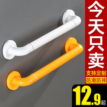 Bathroom stainless steel handrail toilet toilet safety handle Disabled elderly toilet non-slip anti-fall railing