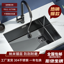 Black nano kitchen sus304 stainless steel embedded trough manual sink under the counter wash basin net red large single trough