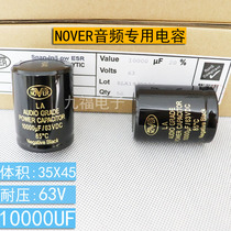One pair of valent Novartis Nover 63v10000uF 35x45 LA Gold WORD AUDIO fever electrolytic capacitor