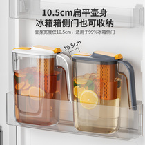 Refrigerator cold kettle home tie pot large capacity high temperature resistant explosion-proof water storage cold bubble pot water cup beverage bucket cold kettle