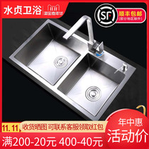 Germany 304 stainless steel thickened drawing handmade sink double tank kitchen wash basin sink sink basin