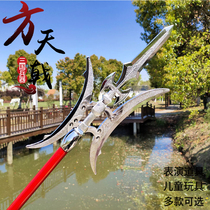 Plastic sword toy three countries Lub Weapon Weapon Bimonthly Fang Oracle Childrens Day presents props
