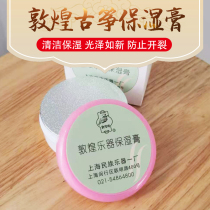 Guzheng Moisturizing Cream Pipa Guqin Yangqin Guzheng Oil Erhu Crack Prevention Care Dunhuang Musical Instrument Cleaning Set