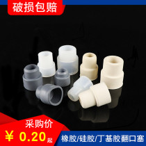 Flip plug sealing rubber stopper beer bottle stopper rubber stopper silicone reverse bottle stopper nitrile rubber stopper salt water bottle stopper