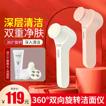 Cai Ni Gag facial cleanser household face washing artifact brush facial pores cleaning female men to blackhead face Electric