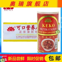 Authentic and delicious nutritious eight treasure porridge 360ml * 24 cans whole box of old brand breakfast snacks whole grains substitute meal