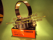 American TIMKEN imported bearing 395S 394A non-standard bearing original 395 394A