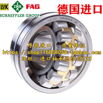 German FAG import bearings 22317-E1-XL-K-C3 22317-E1-C3 22317E1A M 3617