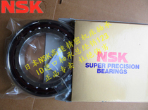 Japan imported NSK bearing Spindle bearing 7301AC P5DU 7301CTYNDULP5 Imported bearing