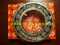 Germany FAG bearings imported bearings 22334E1K C3 3634 22334E1 C3 22334CA W33