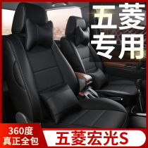Pentarhombus Light S Boom Light S1 Seat Cover Macro Light S3 Seven Seats Baojun 730 Seat Cover Full Package 7 Cushion Cover 5