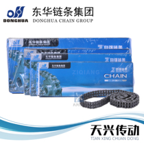 Donghua self-improvement double-row industrial drive roller chain 06C06B08A08B10A10B12A12B16A16B-2