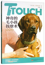 The magical hair children massage of: Dog article Linda tai lin meal Jones 97875470505.830002 million Volume