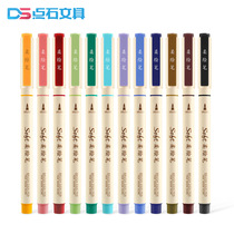 Dot stone stationery soft head Brush four seasons soft painting Xiuli pen creative National style calligraphy hand account painting color Flower Body