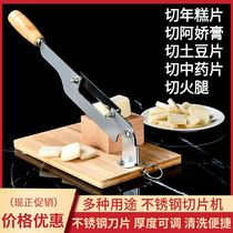 Cut-in-the-year pastry Hide And Hide the special knife Bull Rolling Sugar Small Rice Cake Slicer Cut in the Medicinal Herbs slice Home Business Use