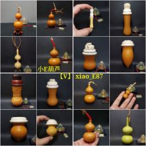 Small E gourd boutique grasshopper gourd boutique gourd eight treasure worms hand twist court cricket high-end play Gourd