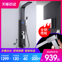 304 stainless steel intelligent thermostatic shower screen household black shower set rain shower nozzle