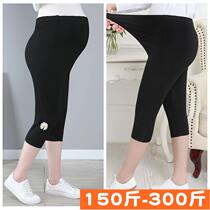 Plus fat plus size pregnant women base Capri pants summer wear thin modal belly 200kg fat mm outside wear 300kg