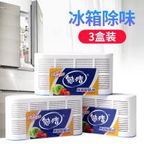 Meijie 6 boxes refrigerator deodorant deodorant deodorant odor removal Household activated carbon package cleaning cleaning agent deodorant box