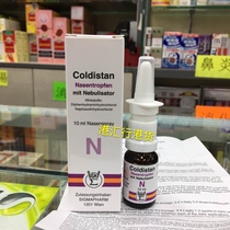 Hong Kong Austria coldistan Extra Strong Nasal Psychic 10ml