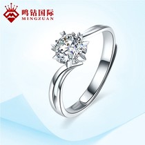 Snowflake classic six-claw diamond ring female 50 points effect proposal engagement platinum wedding diamond ring platinum real diamond
