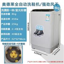 Shoe washing machine automatic with drying shoe brush machine household small Roller shoe polishing machine shoe washing artifact Machine full wall brush