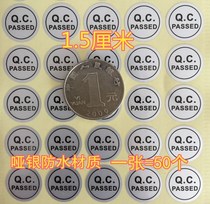 Dumb silver waterproof QC sticker QC quality inspection qualified Self-adhesive label 1 5CM round QC sticker 5000 pcs
