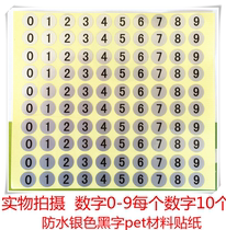 0-9 Digital Sticker Waterproof Mute Silver Sticker Bottle Combination Number Key Sticker 1 Sheet 100 Price
