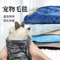 Pet Blanket Rabbit Special Nest Mat Bunny Cushion Bunny Cushion Autumn Winter Blanket can cover Flannel Suede Sleeping Mat