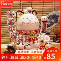 Zhaocai cat shop opens small ornaments creative gifts large home living room cashier electric hand hair cat