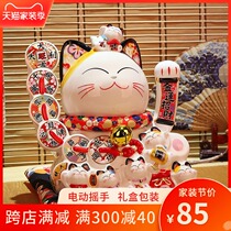 Zhaocai cat shop opens small ornaments creative gifts large home living room cashier electric hand hair cat