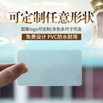 Transparent frosted PVC hanging plate set for upscale clothes clothing label bookmaking plastic card blank spot customization