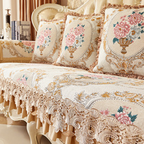 Eurostyle Upscale Sofa Cushion Luxurious Hood Cover All Season Universal Geb American Leather Sofa Cushion Anti-Slip Mat