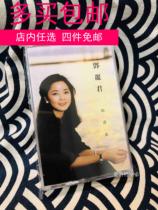 Teresa Teng's popular selection of tapes and cassettes in the water side to repay the 2020 double eleven collection gift brand new ten products