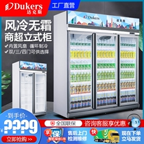 Dax freezer commercial vertical three-door display cabinet frost-free air-cooled refrigerated fresh supermarket beverage beer refrigerator