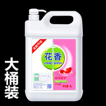 Vat 10kg hand sanitizer supplement Home Hotel restaurant hotel special floral bottle commercial