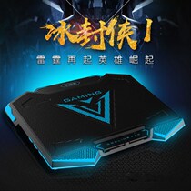 MSI Samurai 76 17 3 inch notebook radiator bracket charge tank Pro GP76 computer base