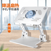 Apply Xiaomi tablet 5 Pro (xiaomi) 11-inch tablet bracket heightening heat dissipation desktop base