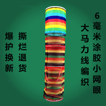 Folding black pit fish guard net anti-hanging hand woven fish web pocket gluing vigorous horse line small mesh fishing and clothing fish bag