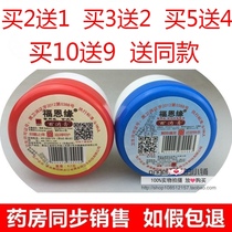 Buy 2 Get 1 free Buy 5 Get 4 Free Fuenyuan Baixiao Cream Baixiao Ling Turtle Turtle Cream Fuenyuan Baixiao Ling Cream