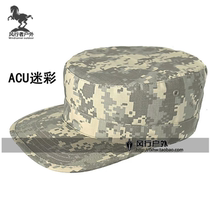 US flat top hat anti-scratch grid cloth tactical hat CS camping sun protection soldier hat outdoor military fan ACU camouflage hat