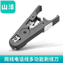 SAMZHE multi-function wire stripping knife wire stripping and cutting pliers network cable telephone line wire stripping and cutting tool stripper