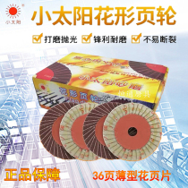 Small sun flower-shaped page wheel flower impeller grinding blade sandpaper polished sheet thousand blades hundred blade wheel 100*16