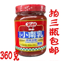 Kitchen Bangmei fresh small South milk red fermented bean curd 360g bottle specially for seasoning and meal carefully brewed original fermentation