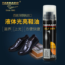 Imported tarrago liquid leather shoe polish leather shoes maintenance oil Polish agent black colorless general care agent
