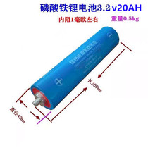 3 2v 22ah lithium iron phosphate cylindrical large single power lithium battery electric car tricycle RV 48v60v