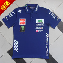 Off-road motorcycle short-sleeved T-shirt knightscar racing suit downhill uniform lapel short T MX950