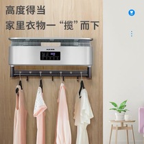 Oaks dryer Wall-mounted quick-drying machine Household small warm machine disinfection air-conditioning fan Wardrobe wardrobe