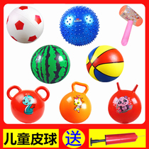 Kindergarten children watermelon ball baby inflatable toy children pat basketball sheep corner ball massage football 1-5 years old